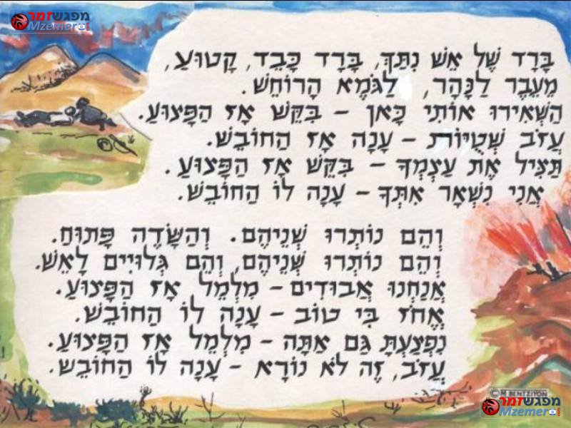 [373]בלדה לחובש