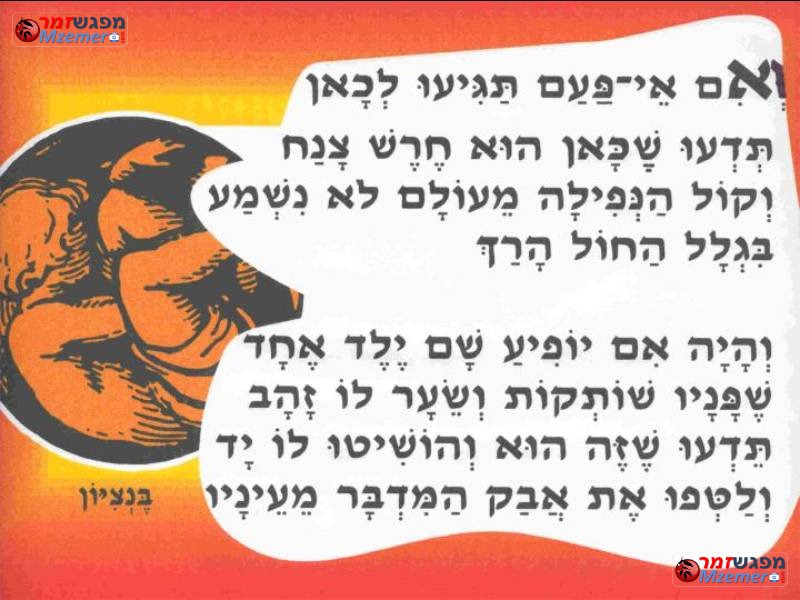 [716]הנסיך הקטן