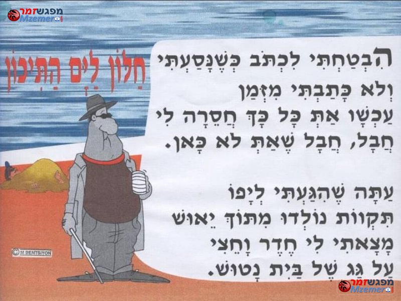 [907]חלון לים התיכון