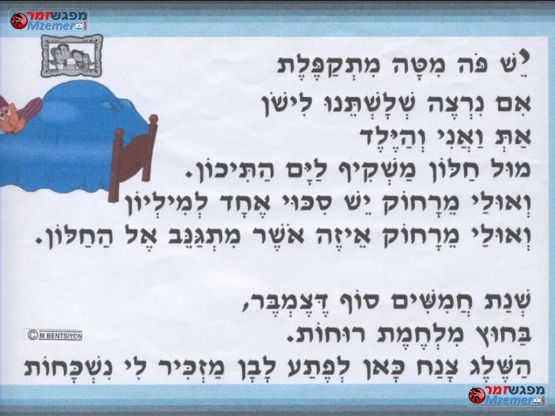 [907]חלון לים התיכון