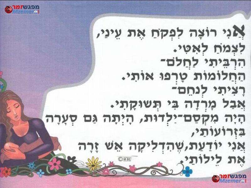 [1100]כמו צמח בר