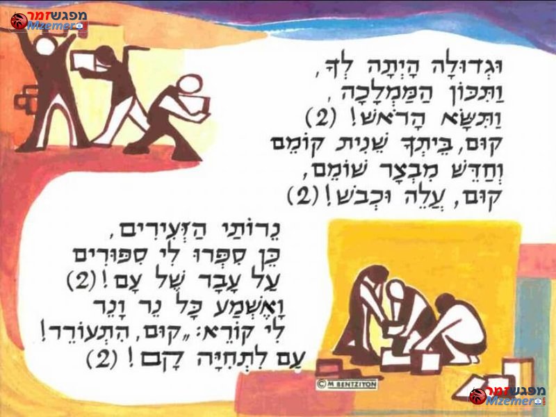 [1420]נרותי