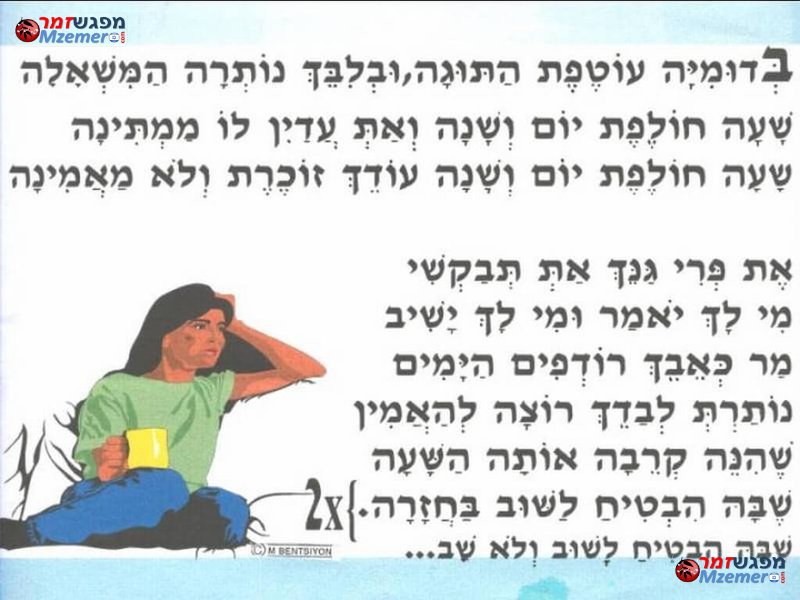 [1597]פרי גנך