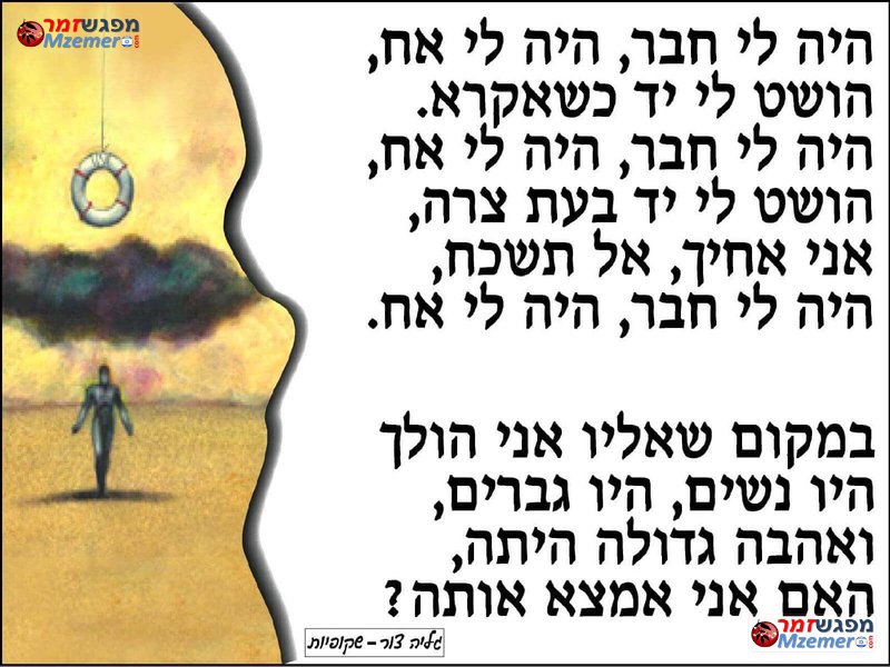 [647]הייה לי חבר