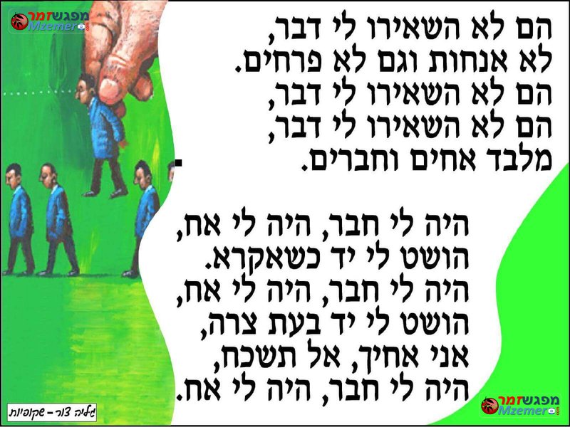 [647]הייה לי חבר