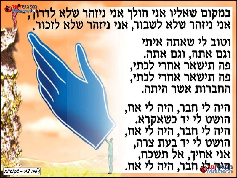 [647]הייה לי חבר