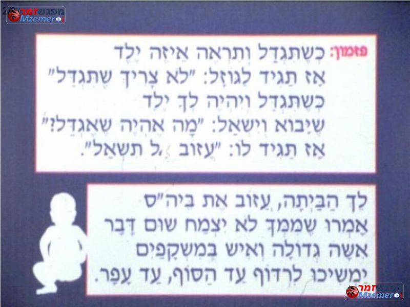 [1120]כשתגדל
