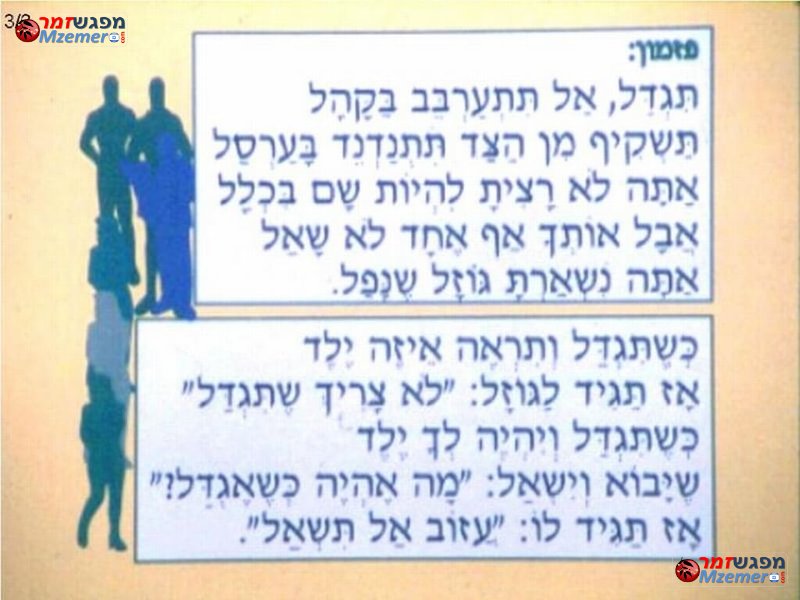 [1120]כשתגדל