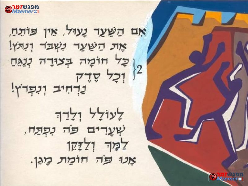 [353]בין גבולות