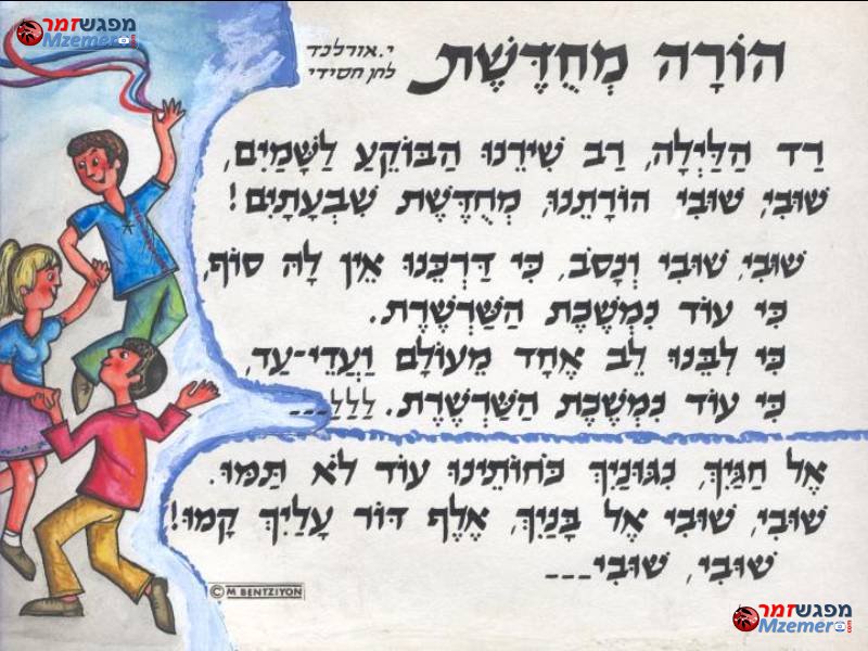 [595]הורה מחודשת