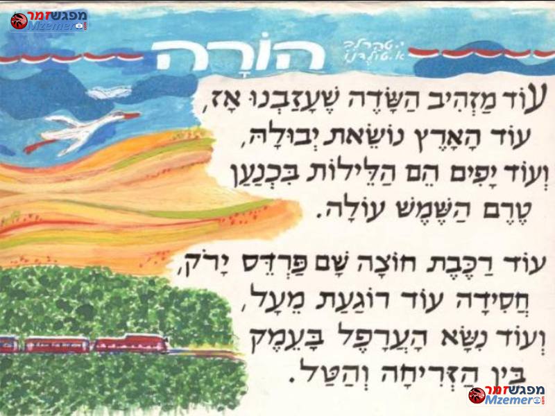 [600]הורה