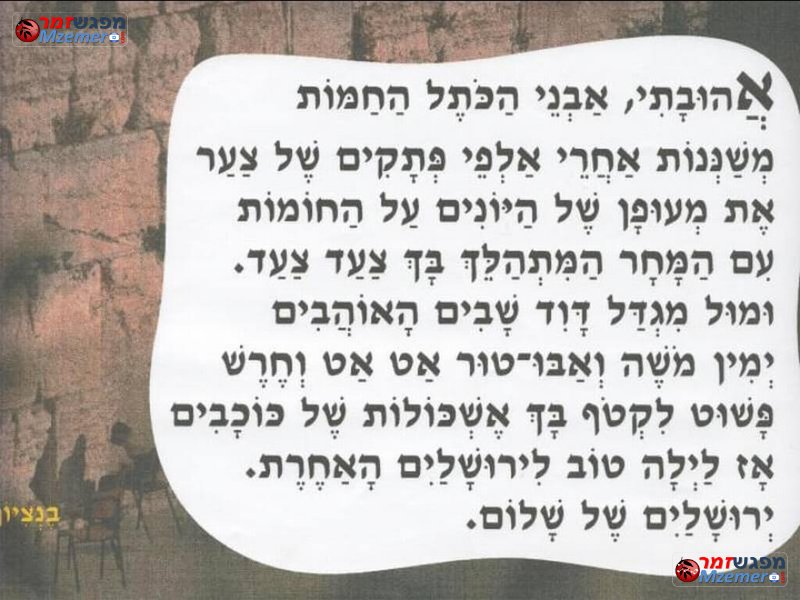 [1007]ירושלים האחרת