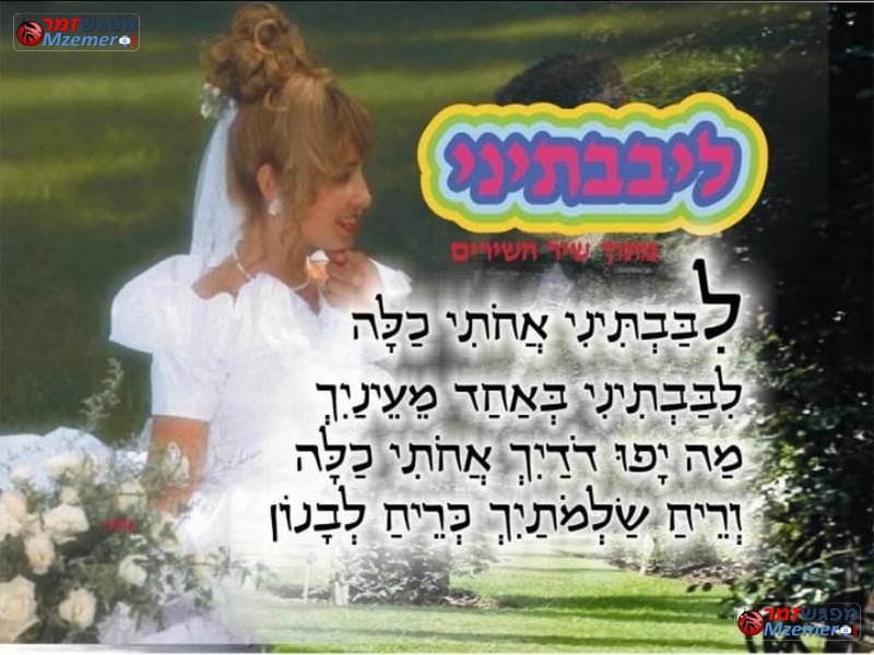 [1173]ליבבתיני