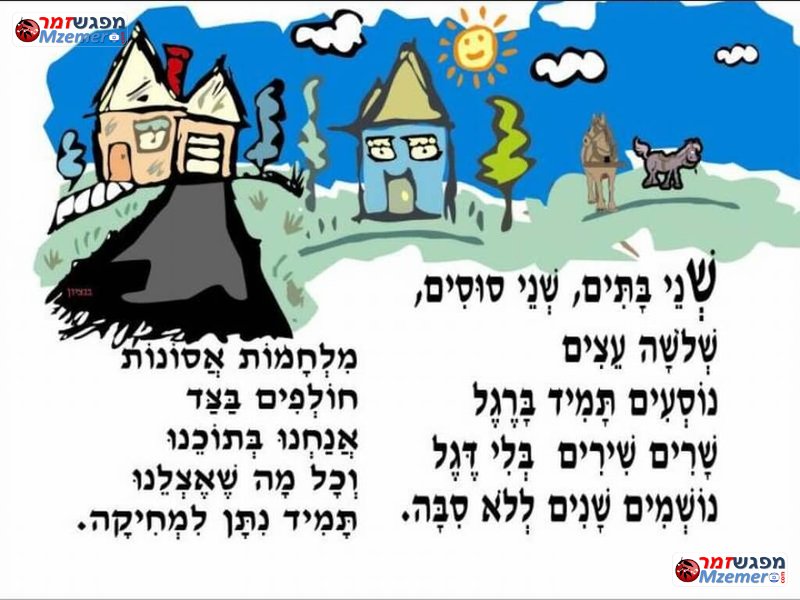 [1249]מדינה קטנה
