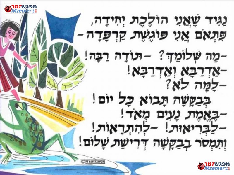 [1381]נגיד