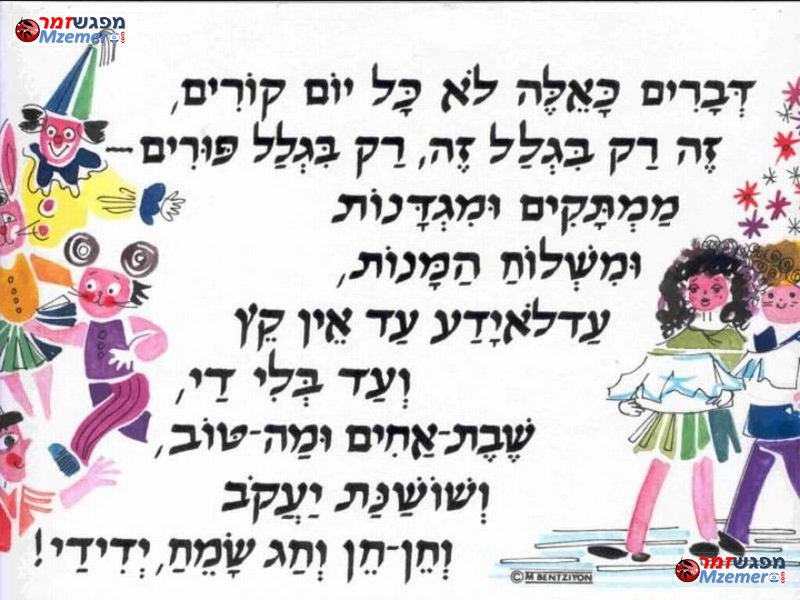[1381]נגיד