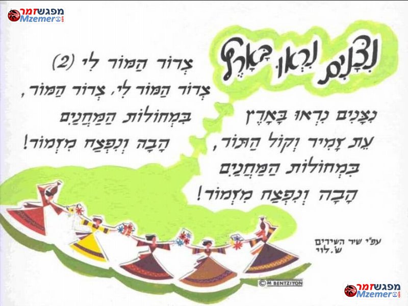 [1399]ניצנים נראו בארץ