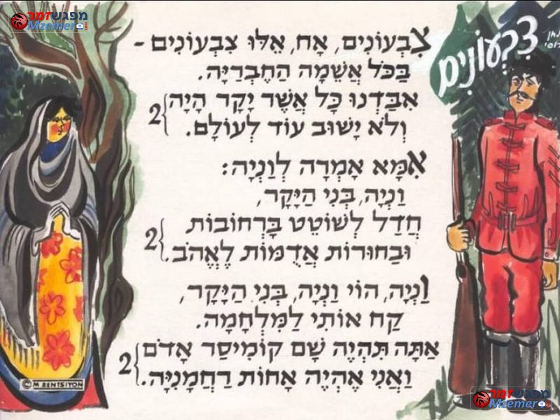 [1607]צבעונים