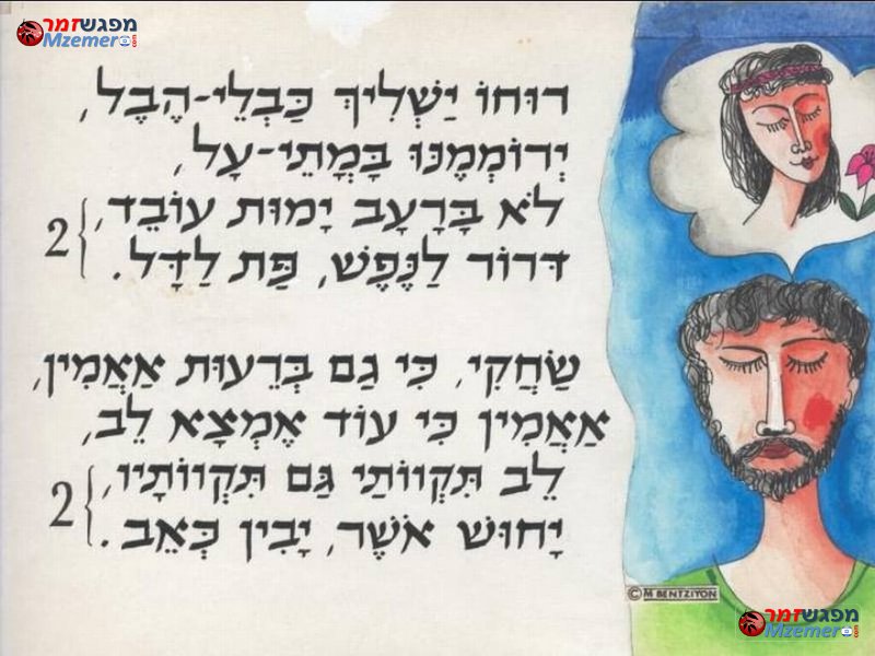 [1750]שחקי שחקי