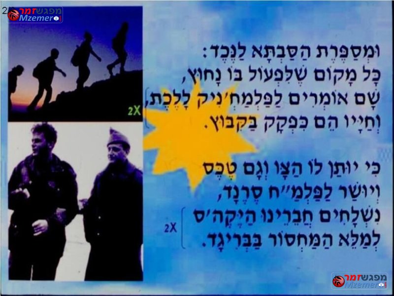 [1671]רבותי ההיסטוריה חוזרת